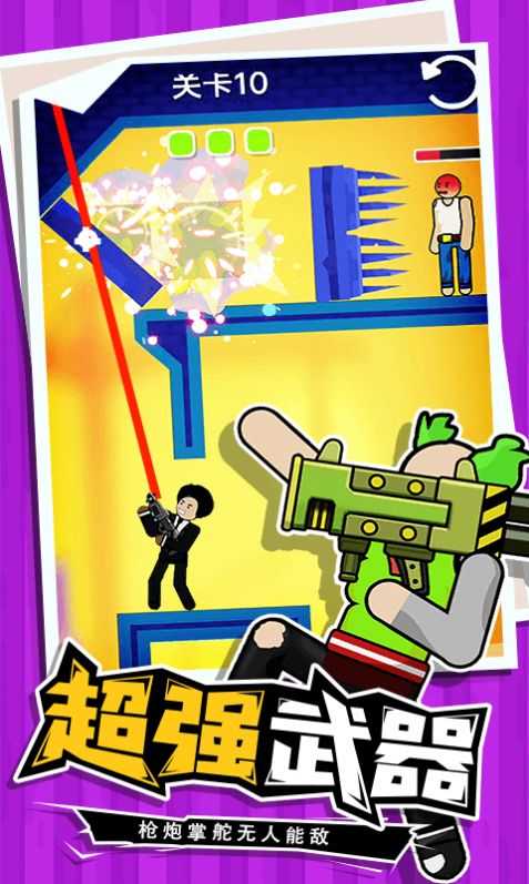 �����ָ��� V1.1.1 ��׿��