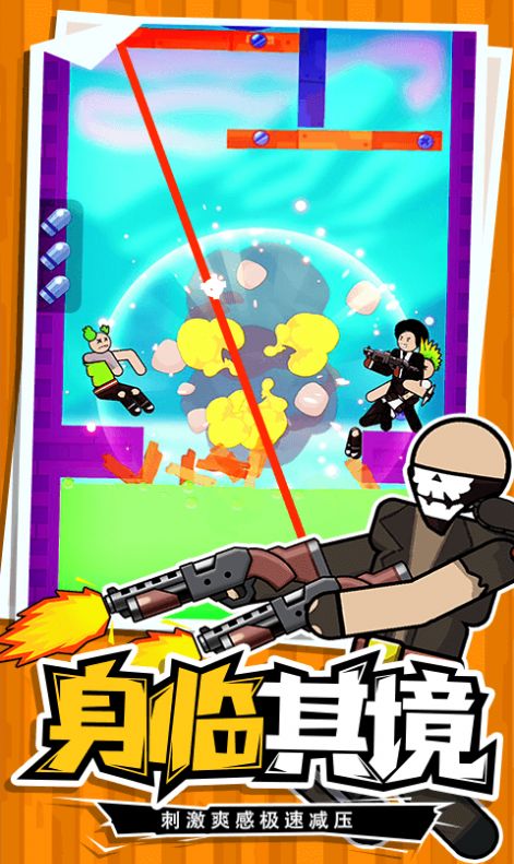 �����ָ��� V1.1.1 ��׿��