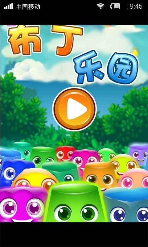 ������԰ v1.0.0 ��׿��