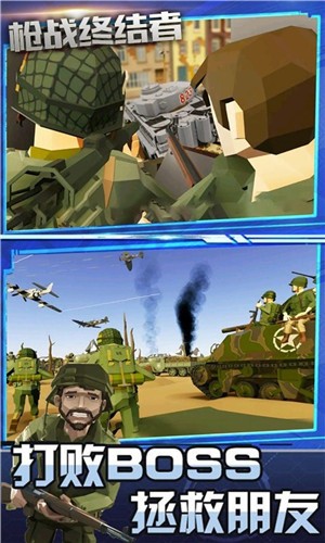 ǹս�ս��� v1.0 ��׿��