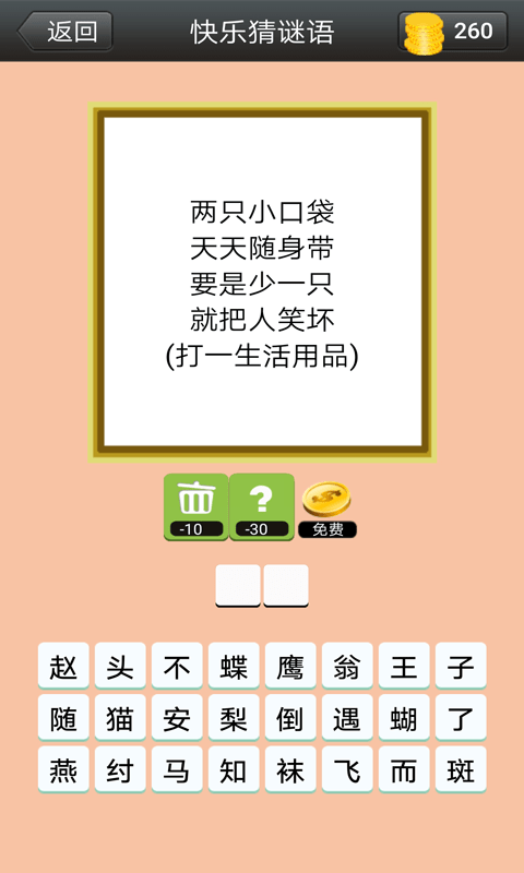 ���ֲ����� v1.6 ��׿��