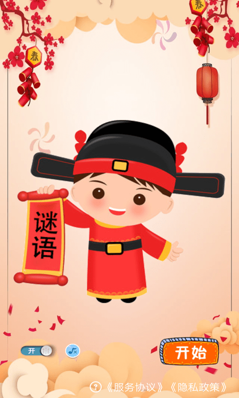 ���ֲ����� v1.6 ��׿��