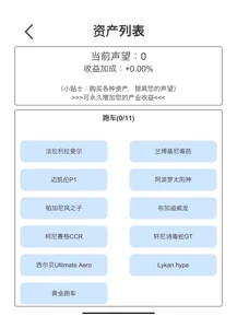 �� V1.02 ��׿��