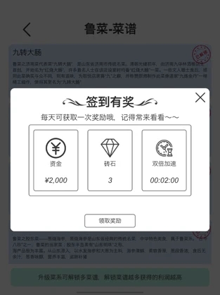 �� V1.02 ��׿��