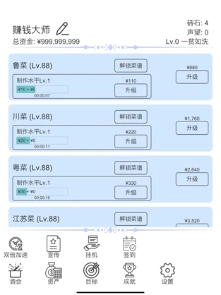�� V1.02 ��׿��