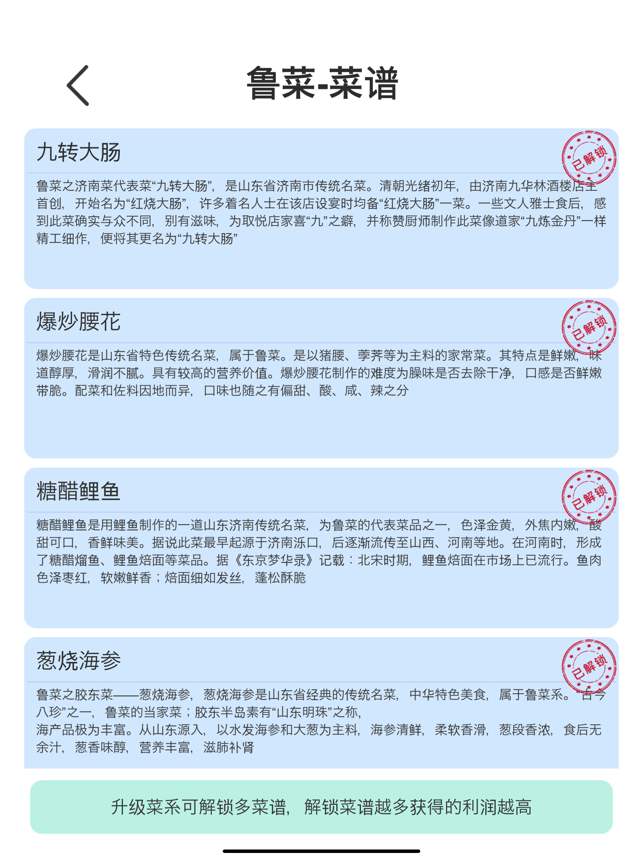 �� V1.02 ��׿��