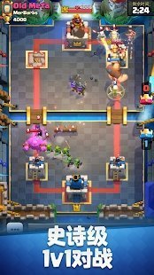 clash royale ֻ