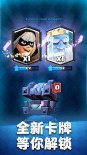 clash royale ֻ