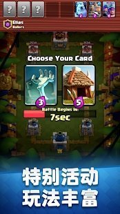 clash royale ֻ