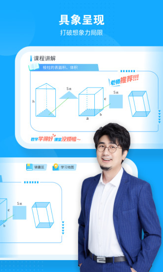 С��AI�� V2.1.0 ��׿��