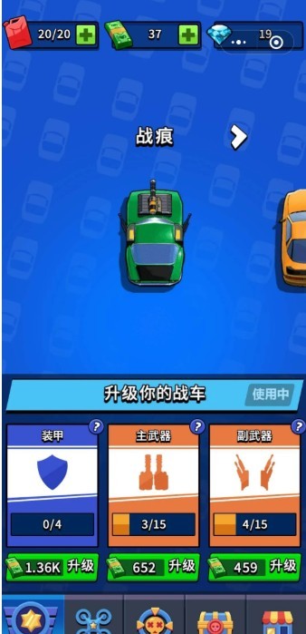 ��ս�������6 ��Ѱ�