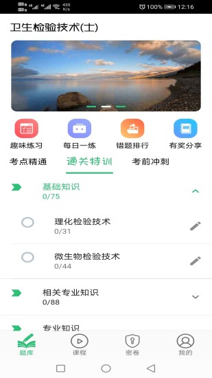 鼼ʿ V1.2.0 ׿