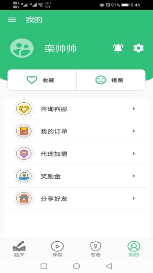 鼼ʿ V1.2.0 ׿