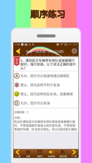 Ŀһģ⿼ϰ V1.8.5 ׿