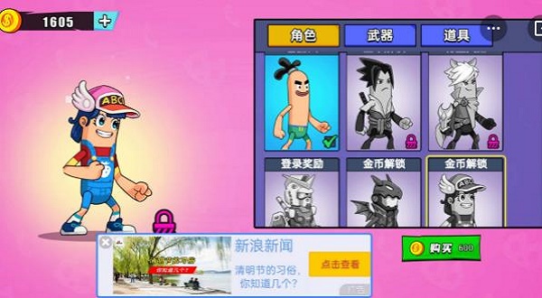 �㳦���Ҷ� v1.0.0 ��׿��