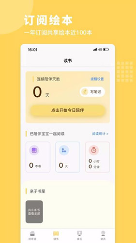 ˵汾 V2.9.10 ׿