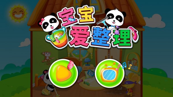 ���������� v9.57.00.00 ��׿��