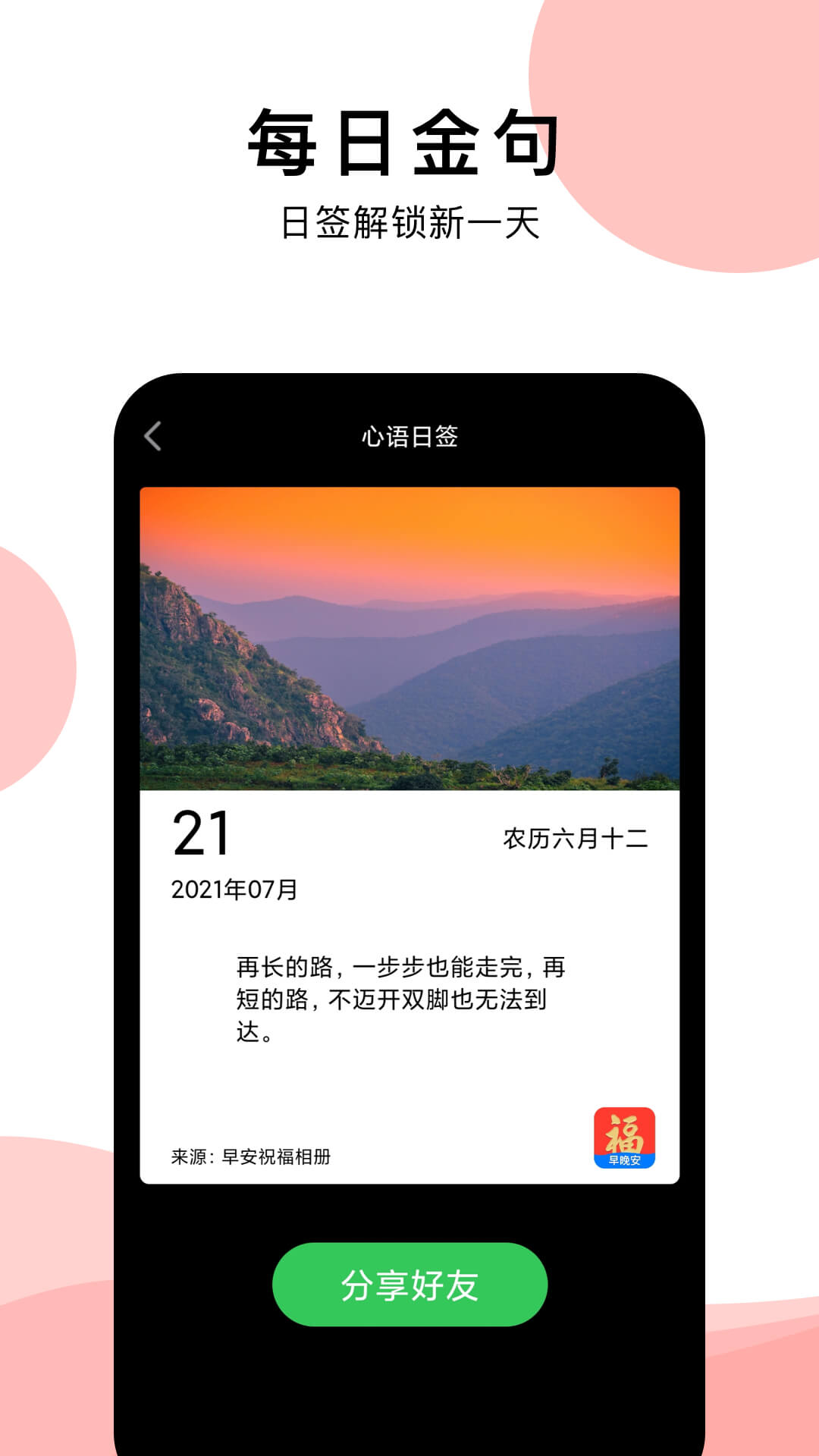 簲ף V1.0.1 ׿