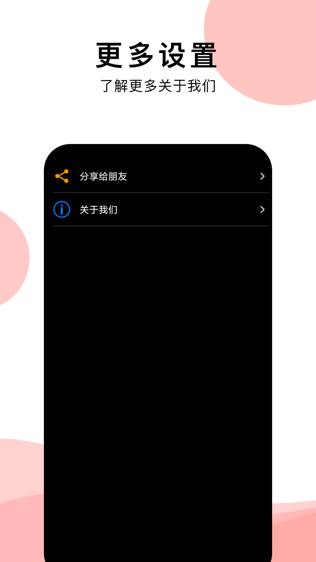 簲ף V1.0.1 ׿