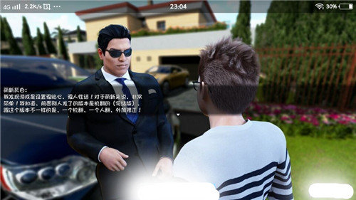 ��Ů���� ���°�