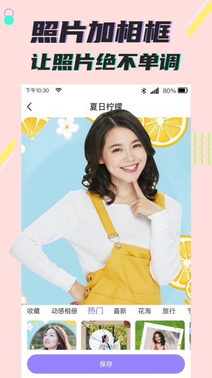 ������ͼ V1.0.0 ��׿��