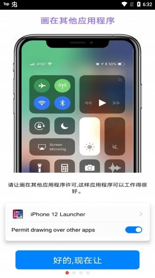 iphone13ģ v7.1.6 ׿