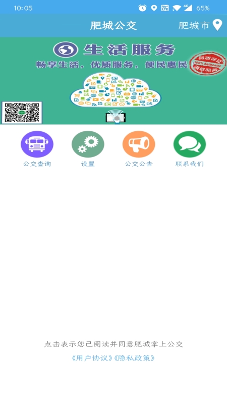 ʳϹ V2.2.1 ׿