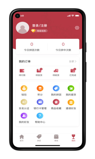 ƴ V1.0.1 ׿