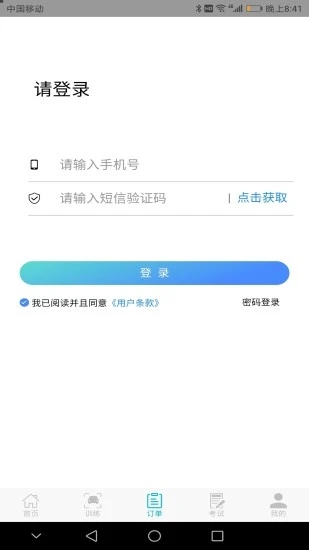 ѧС V2.6.0 ׿