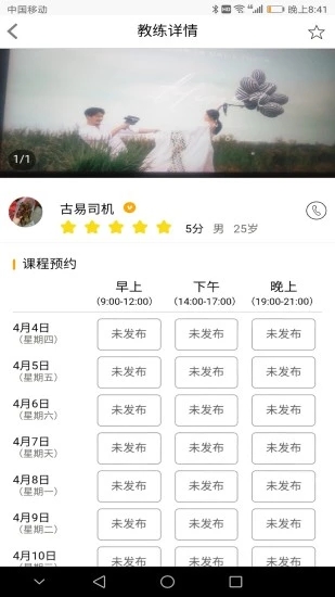 ѧС V2.6.0 ׿