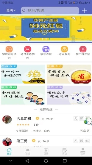 ѧС V2.6.0 ׿