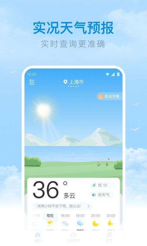  V2.6.0 ׿