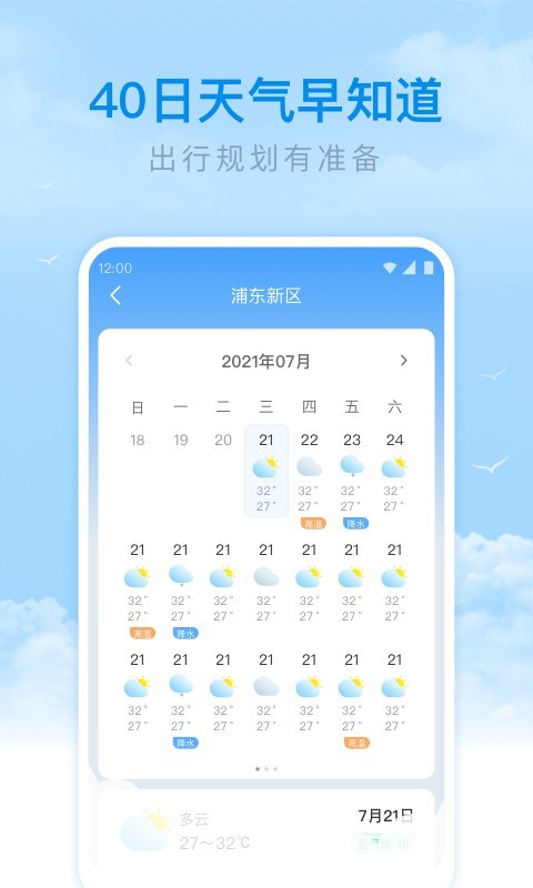  V2.6.0 ׿
