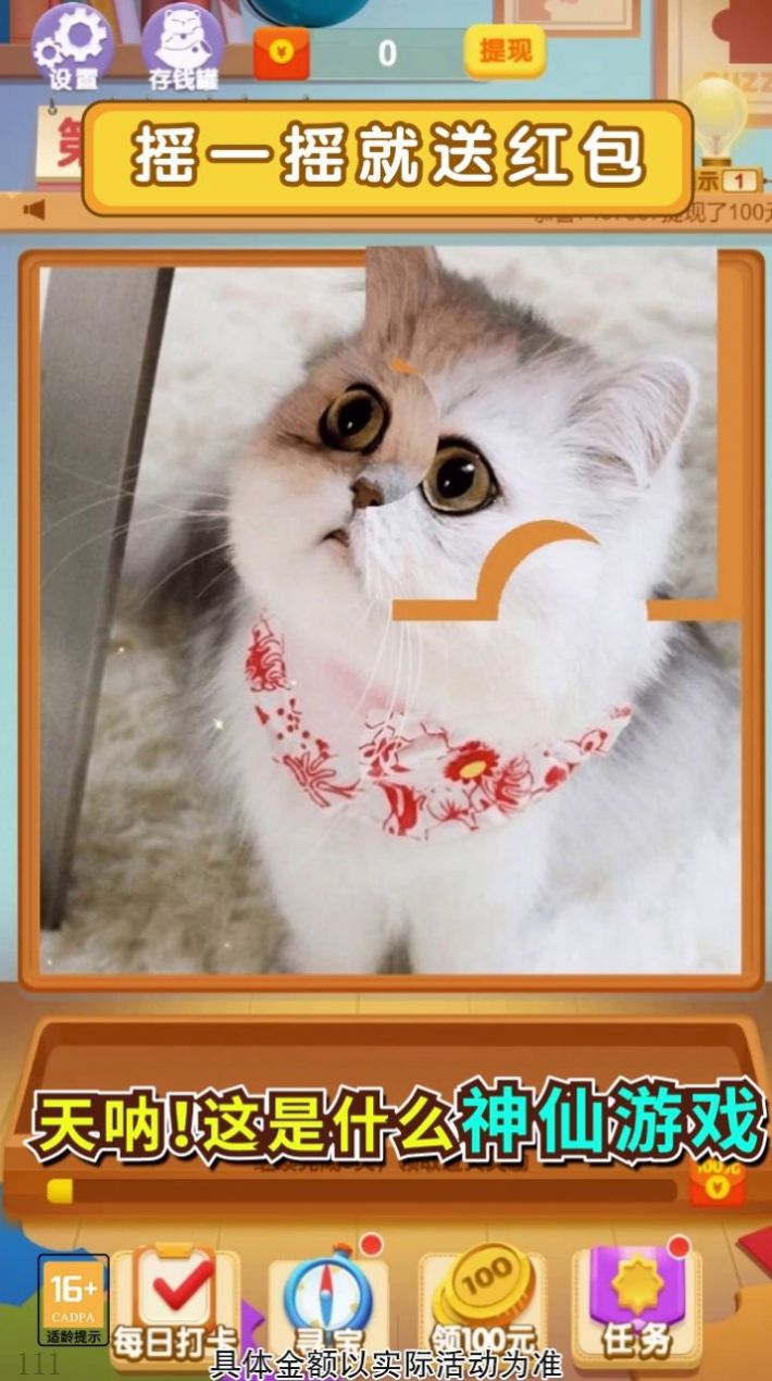 ССƴͼ v1.0.4 ׿