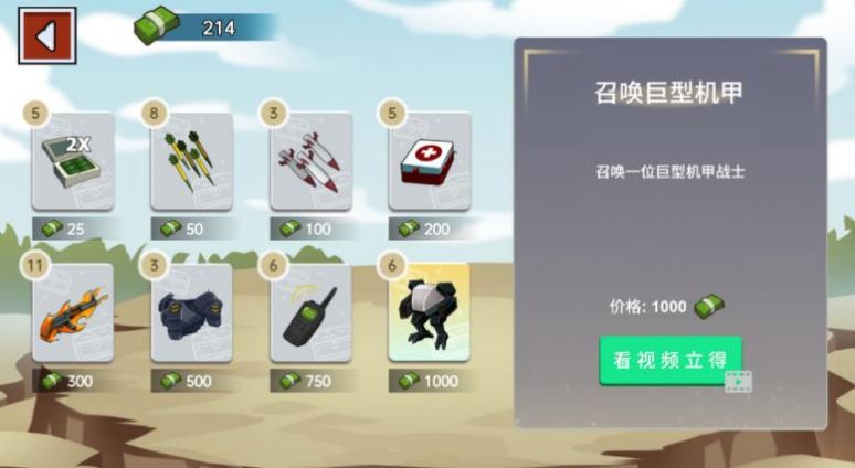 ���������ս�� v1.0 ��׿��