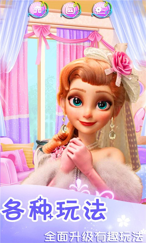 װ����ױ v1.0.5 ��׿��