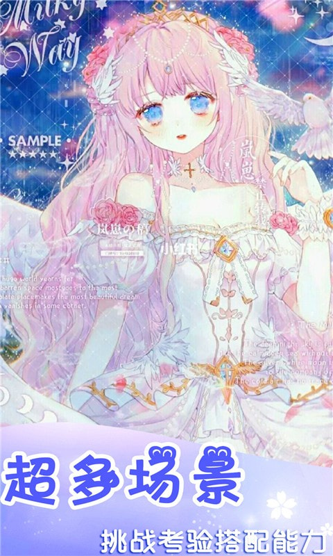 װ����ױ v1.0.5 ��׿��