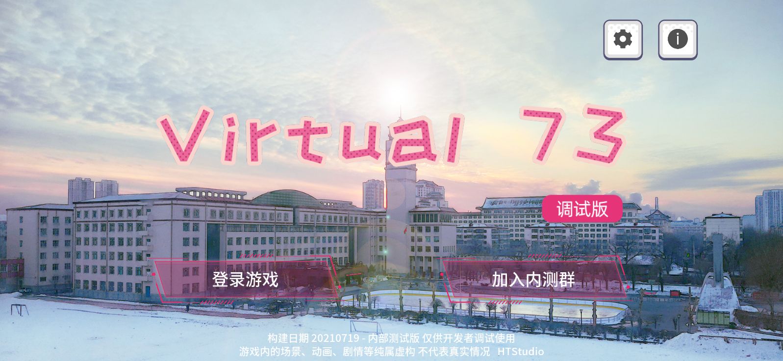 Virtual 73 ׿