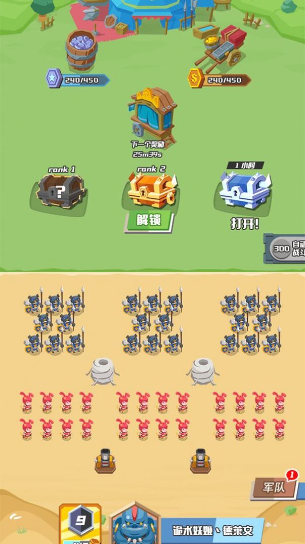 ������ս�� ��׿��