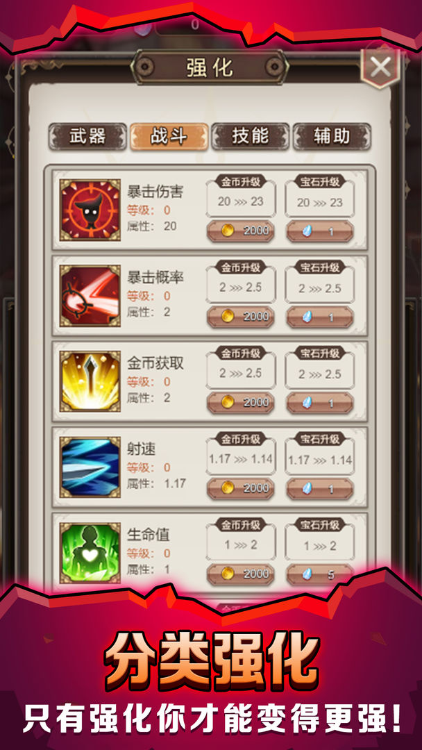 ��ǿ���� ���°�