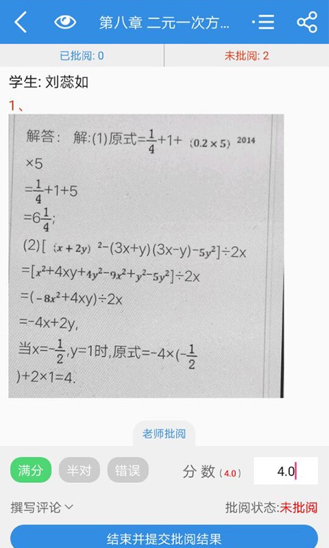 ���� v1.3.0 ��׿��