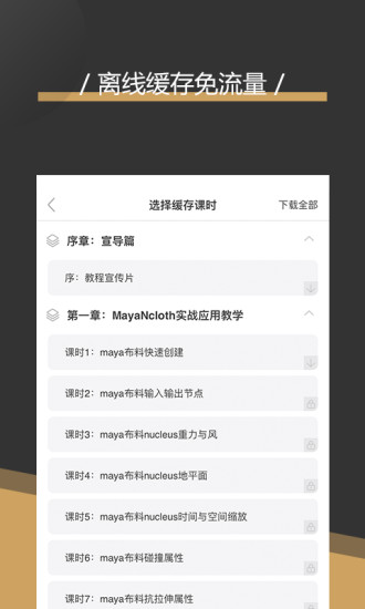 ���� V1.8.0 ��׿��