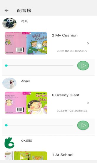 okĶ V1.0.6 ׿