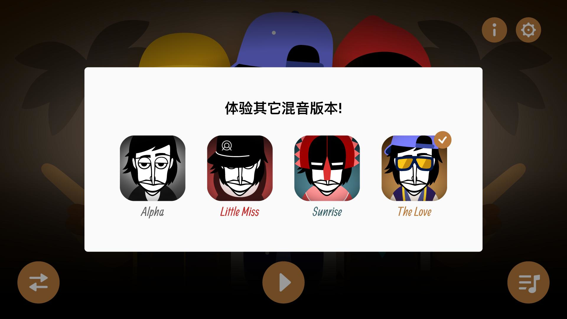 Incredibox2022 ׿