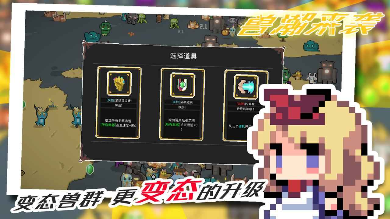 �޳���Ϯ ��׿��