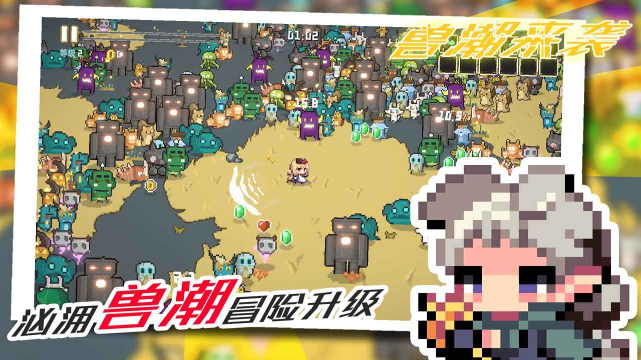 �޳���Ϯ ��׿��