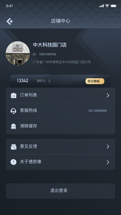 濵 V1.2.63 ׿