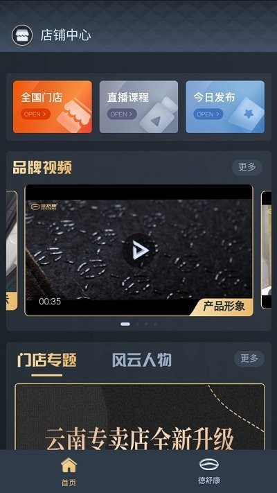 濵 V1.2.63 ׿