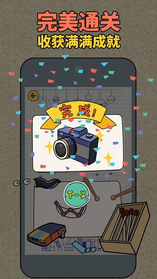 ƴͼ��ʦ V1.0.0.0602 ��׿��