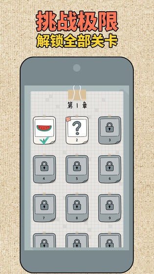 ƴͼ��ʦ V1.0.0.0602 ��׿��